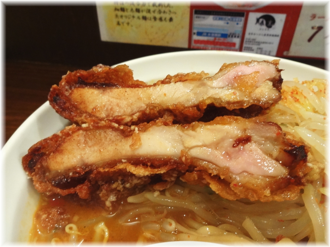 表裏 極辛あんかけ拉麺のプチ唐