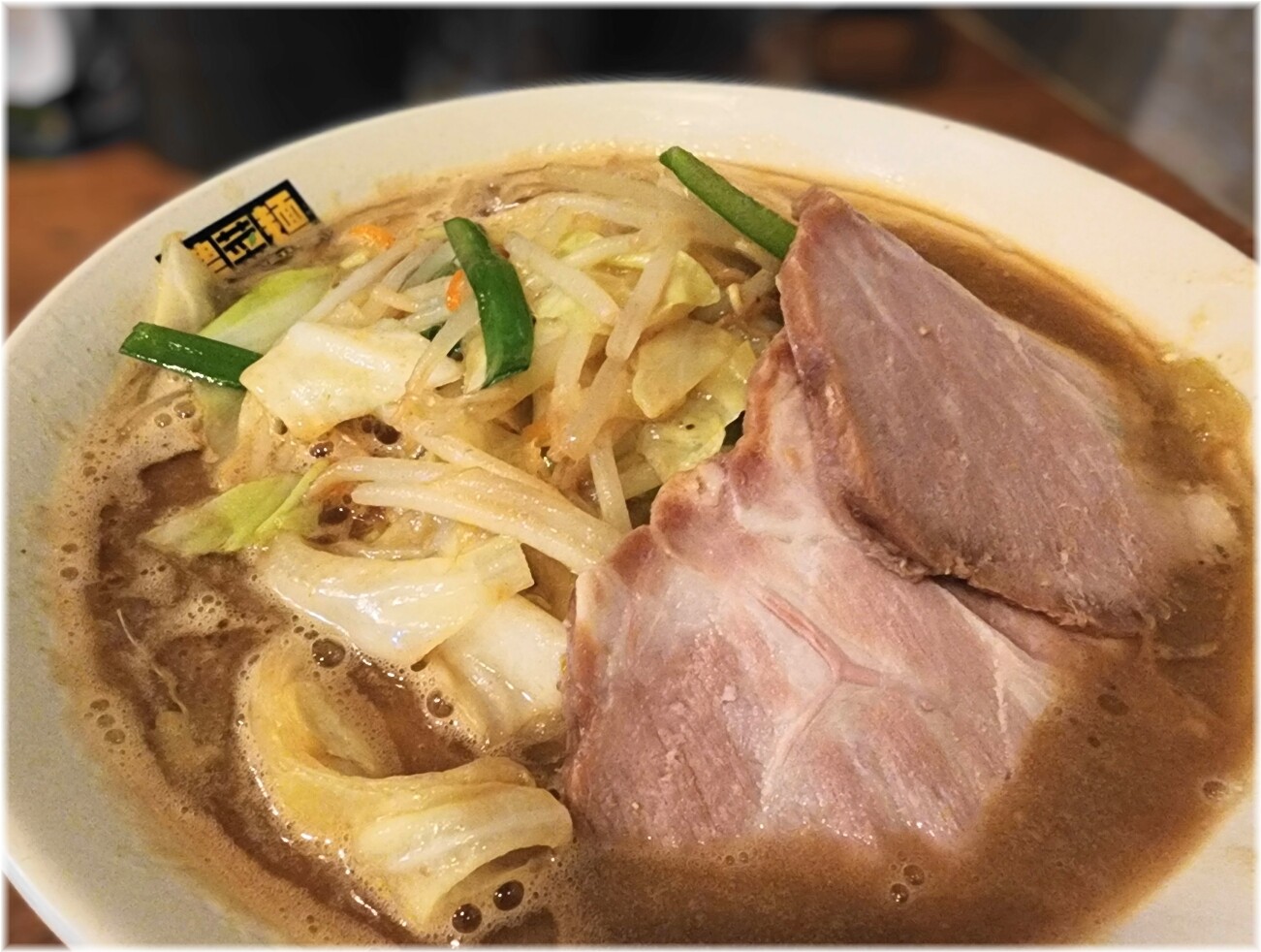 濃菜麺井の庄 濃菜麺の具2