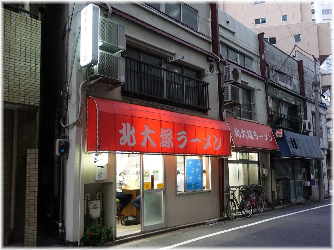 北大塚ラーメン 外観