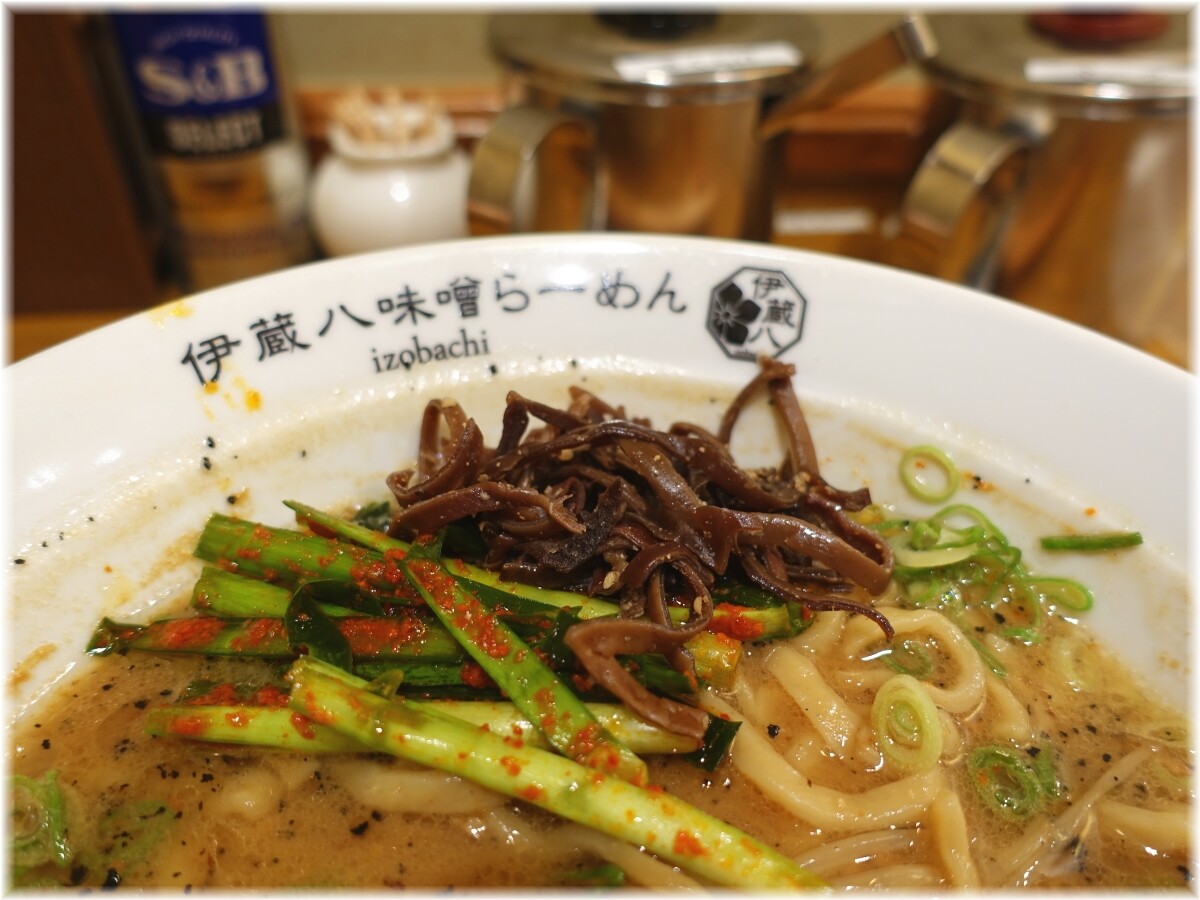伊蔵八味噌らーめん 辛ニラとキクラゲ2
