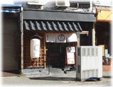 でびっと 外観
