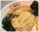 大島ラーメン ラーメンの麺