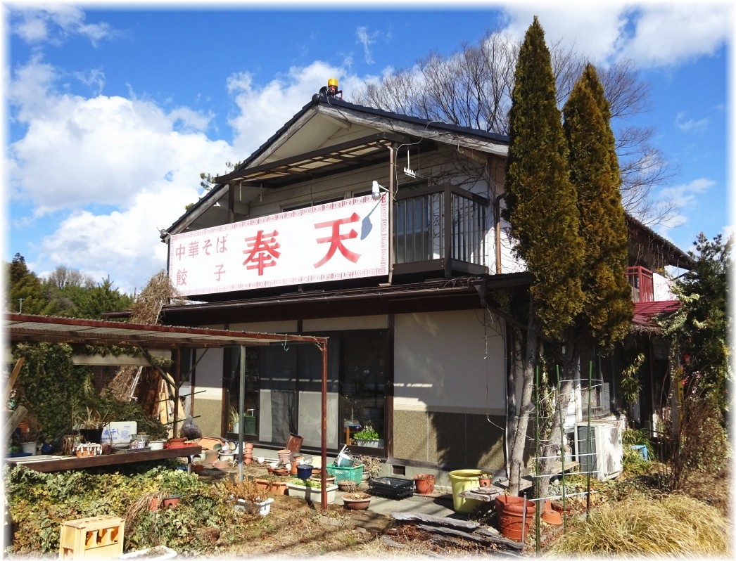 奉天 外観1