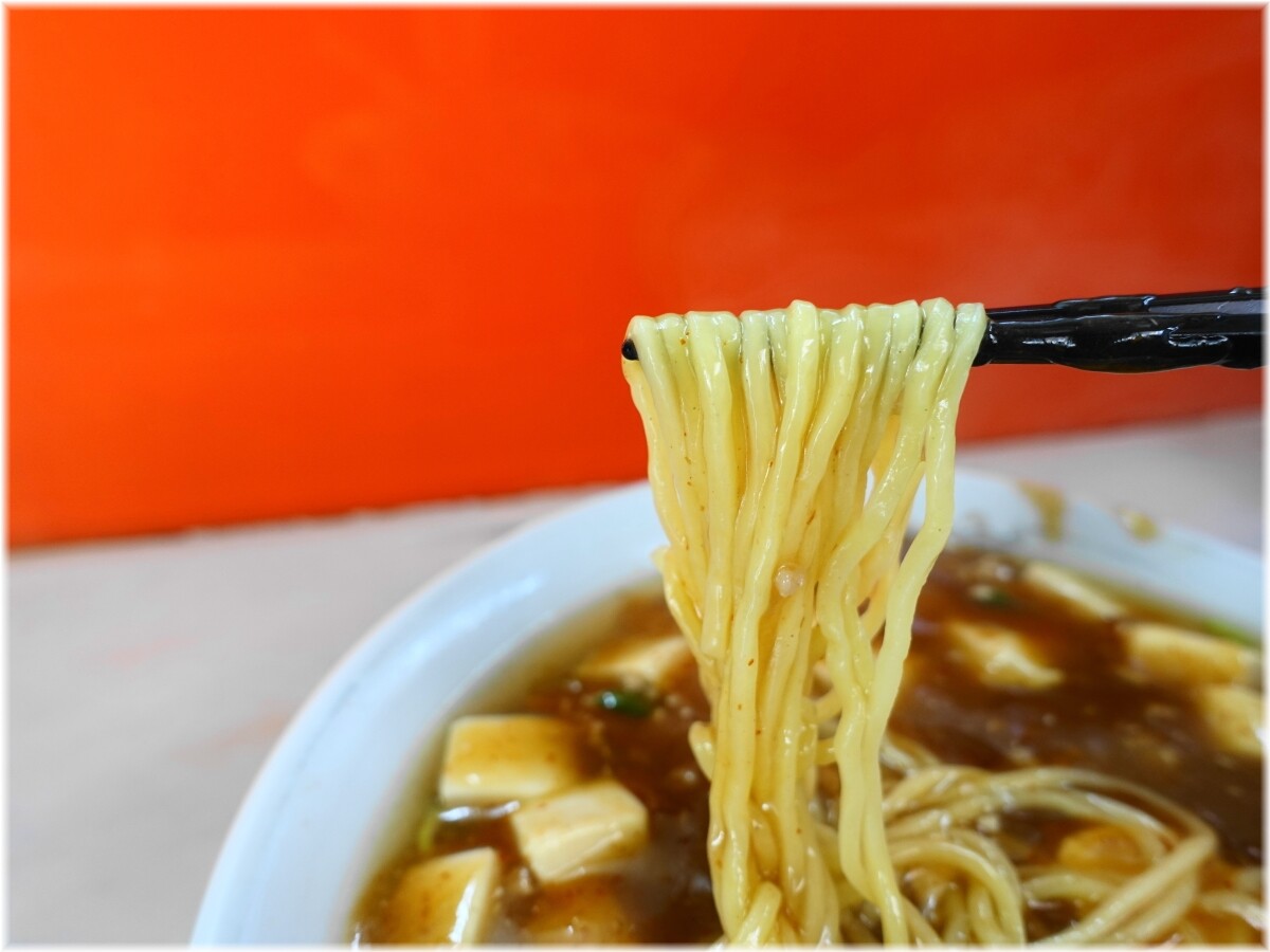 中華料理満福 麻婆麺の麺