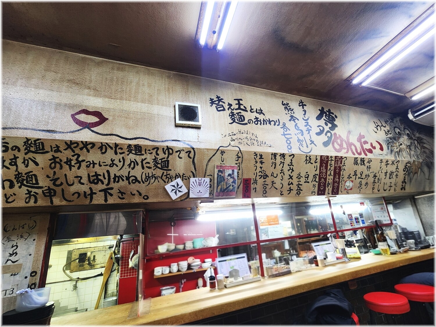 長浜らーめん呑龍6 店内