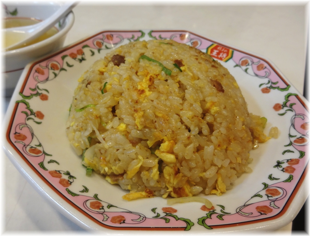 王将桜木町店 焼めし