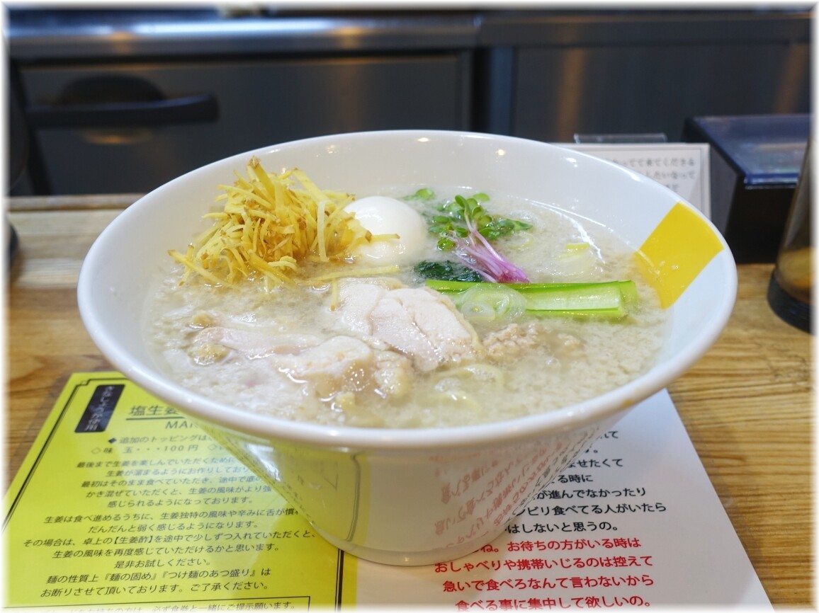 MANNISH(マニッシュ)亀戸店 塩生姜らー麺(コッテリ)2