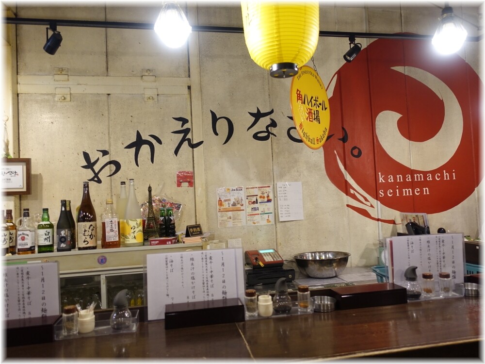 金町製麺12 店内
