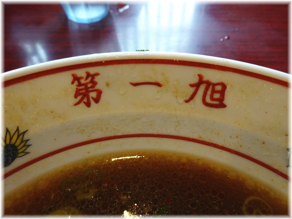 本家第一旭たかばし本店 丼