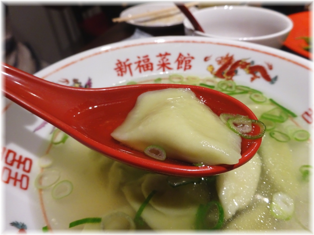 新福菜館 お二階隠れ 水餃子2
