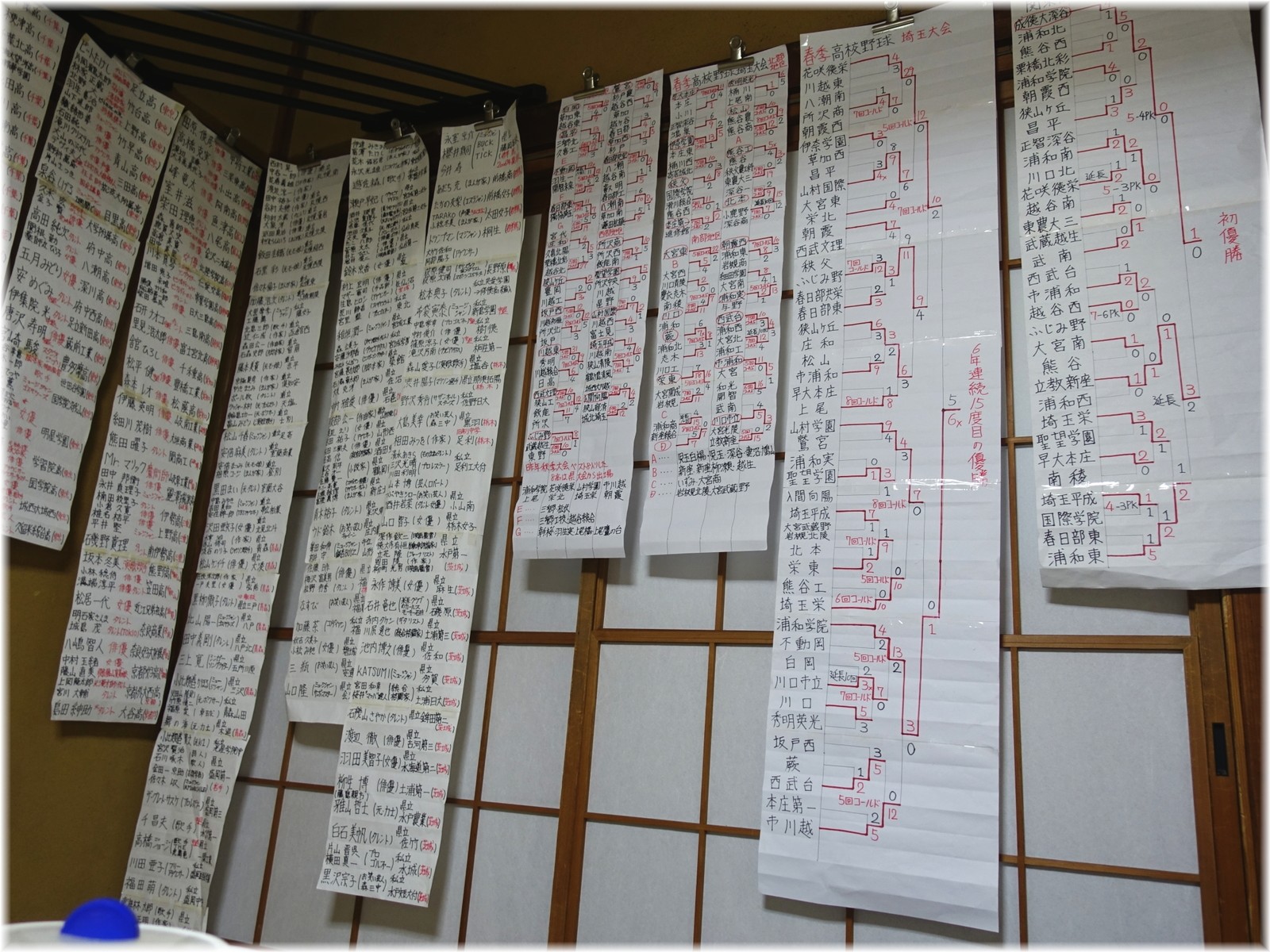 サトウ 店内2