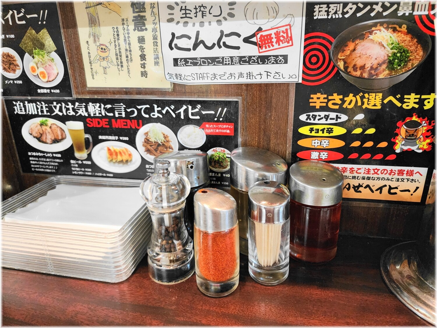 なんつッ亭川崎店 卓上の調味料等