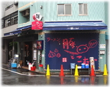 豚とこむぎ 外観