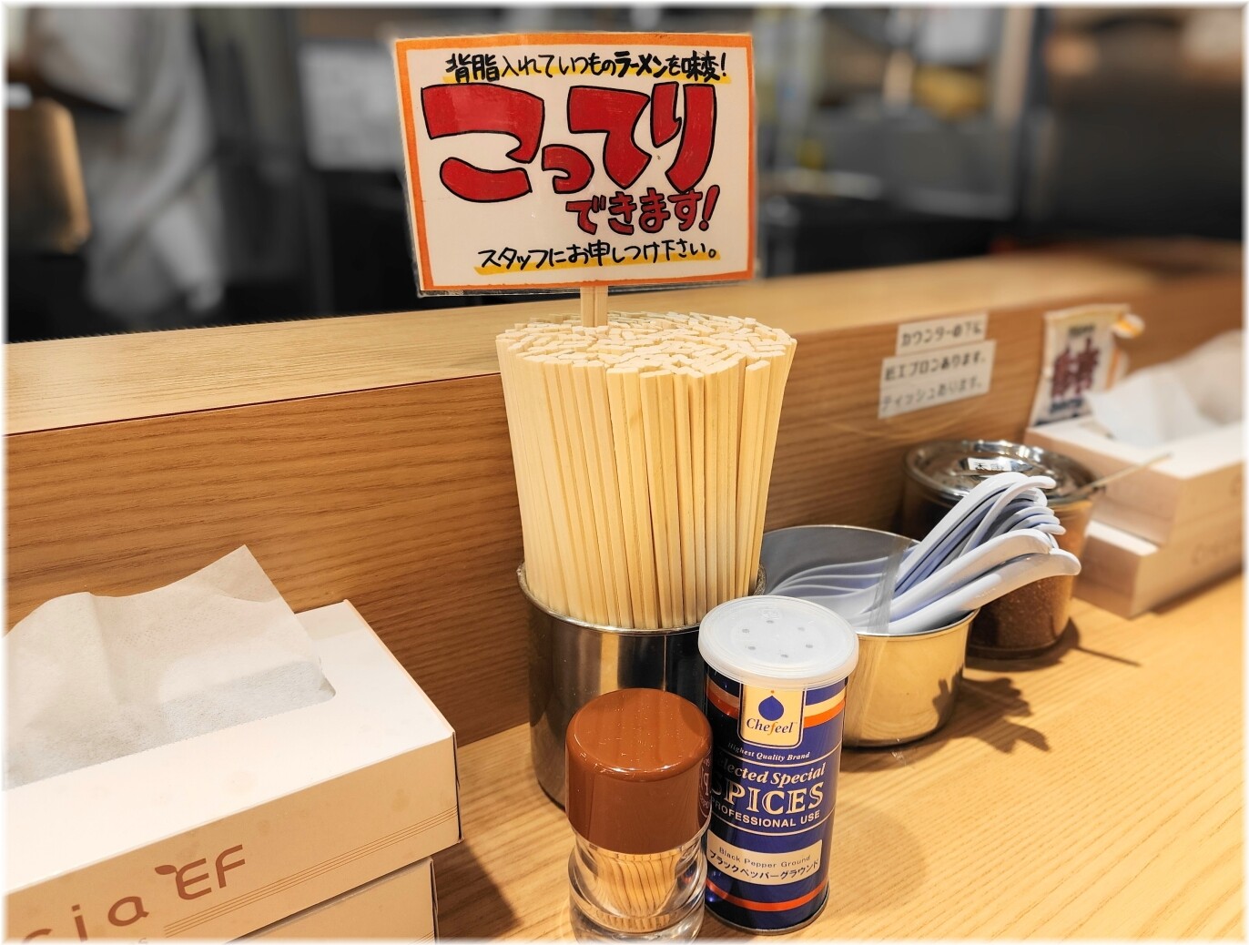 田中そば店田町タワー店6 こってりできます