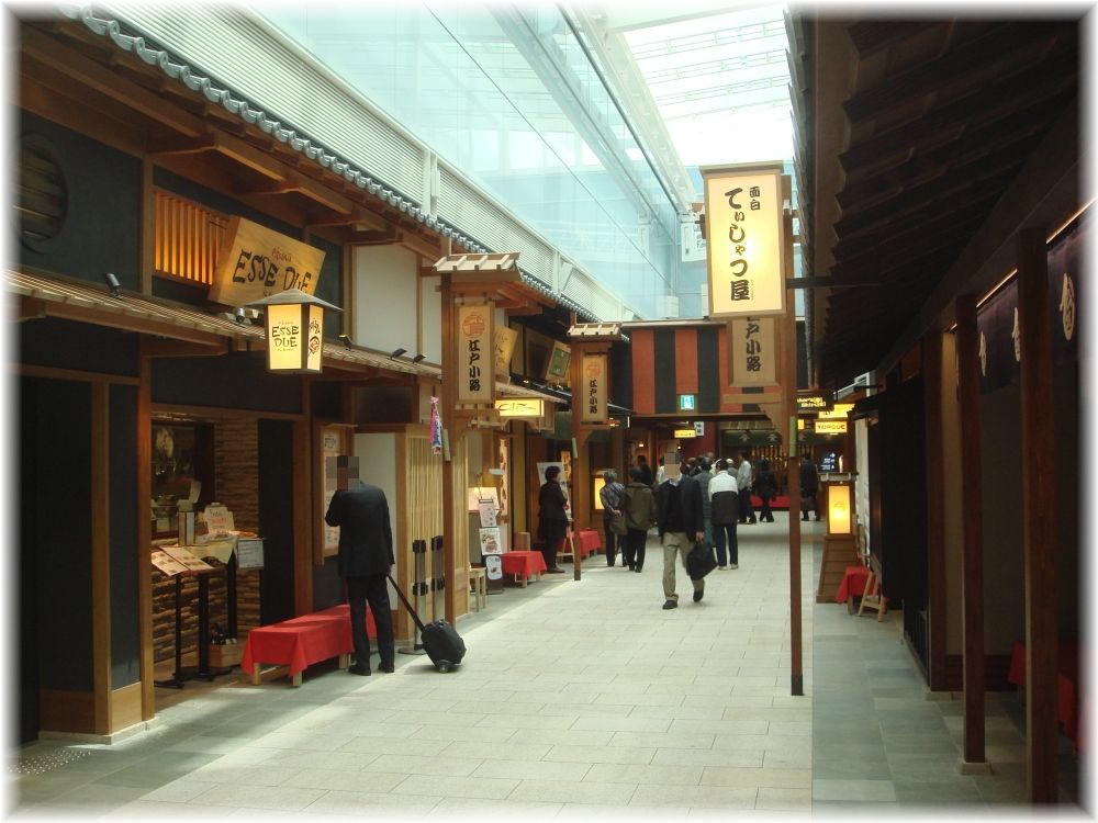 江戸小路
