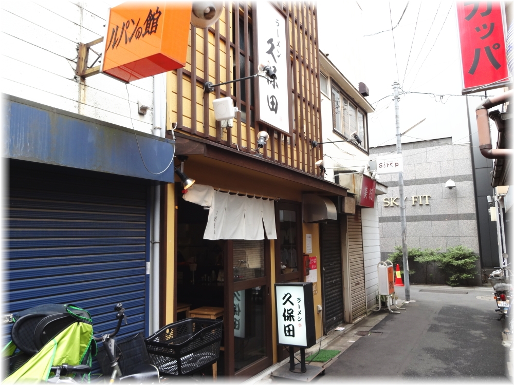 ラーメン久保田 外観