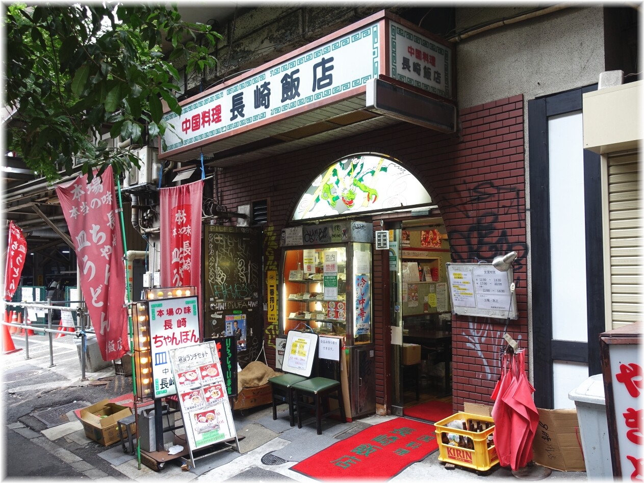 長崎飯店渋谷店 外観