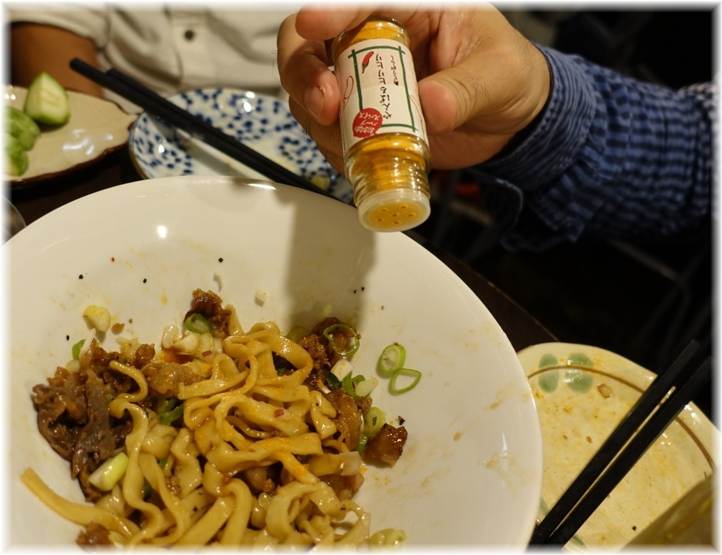 金町製麺8 すき焼き味のまぜそばに辛味
