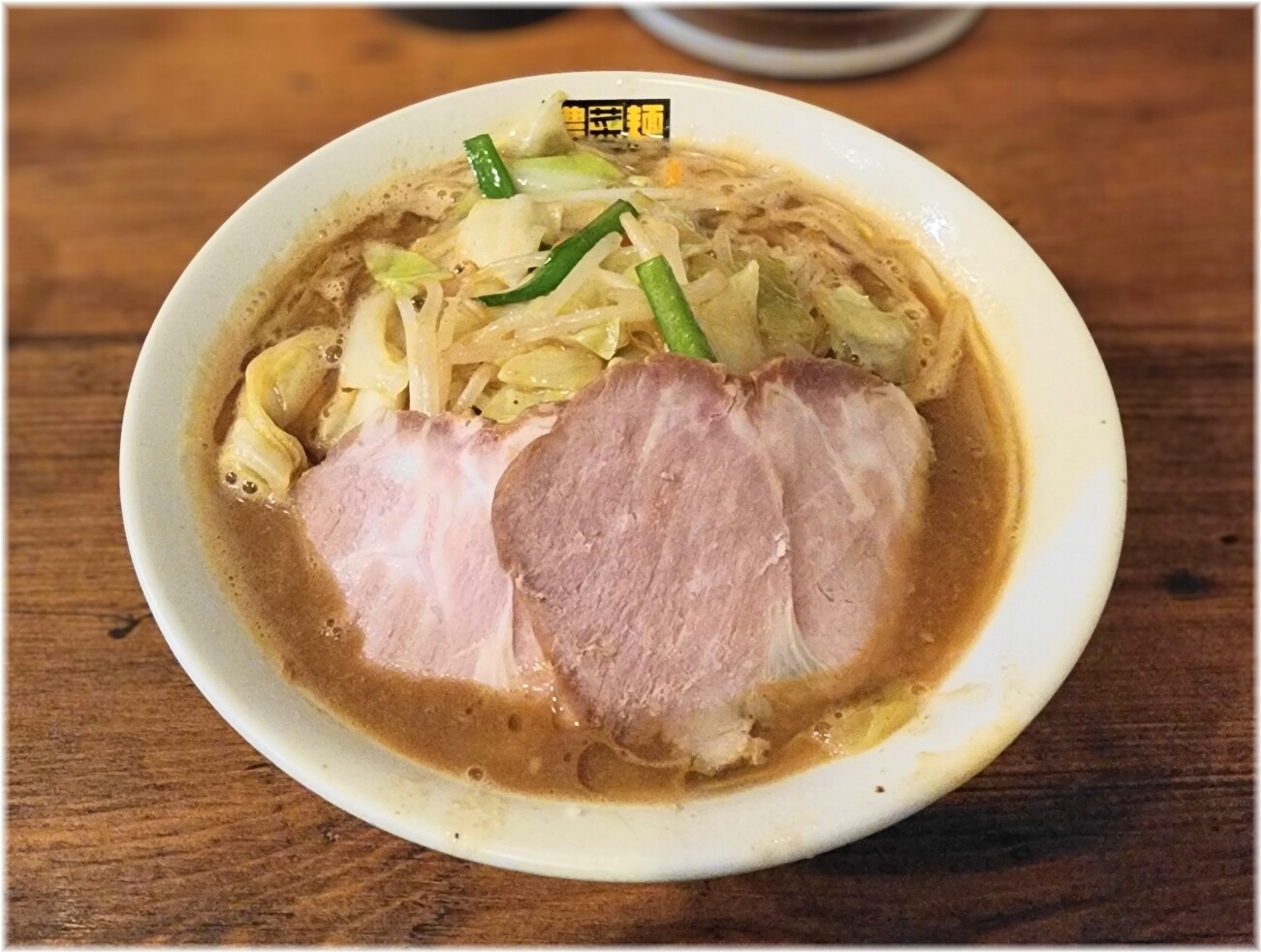 濃菜麺井の庄 濃菜麺