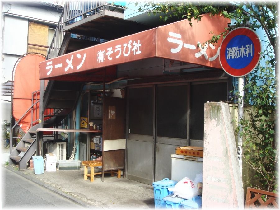 イレブンフーズ 外観
