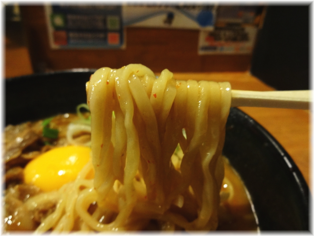 おとど 旨辛肉玉そばの麺