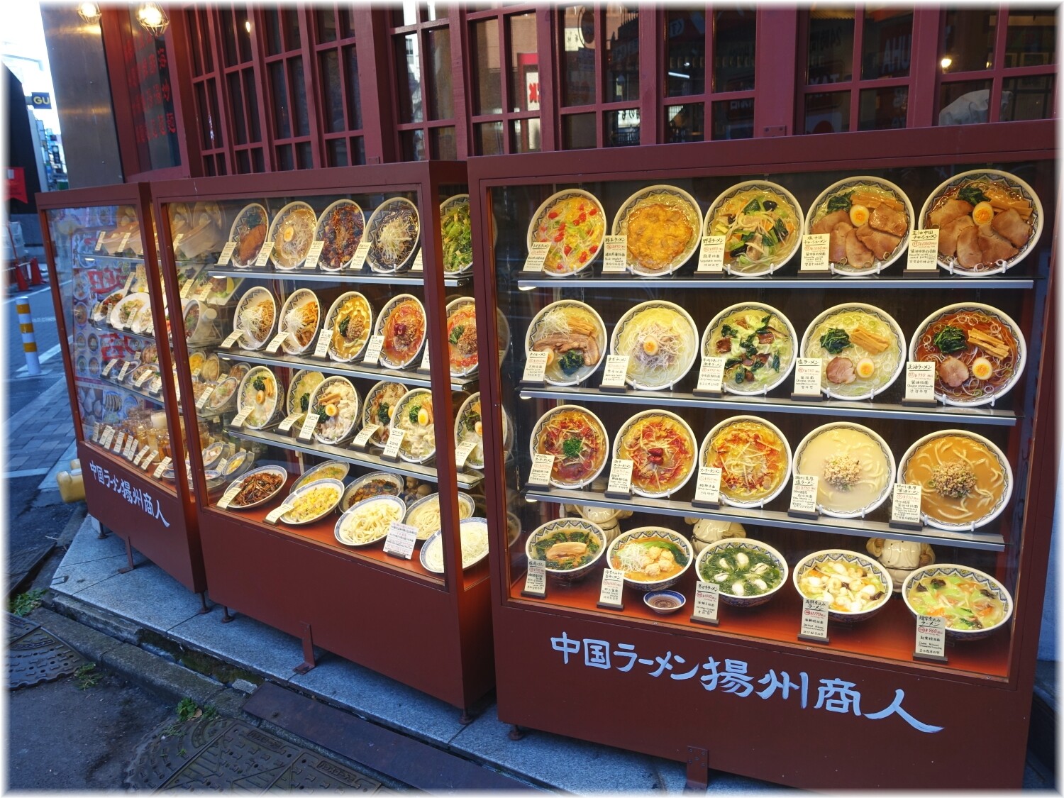 揚州商人渋谷センター街店 ディスプレイ