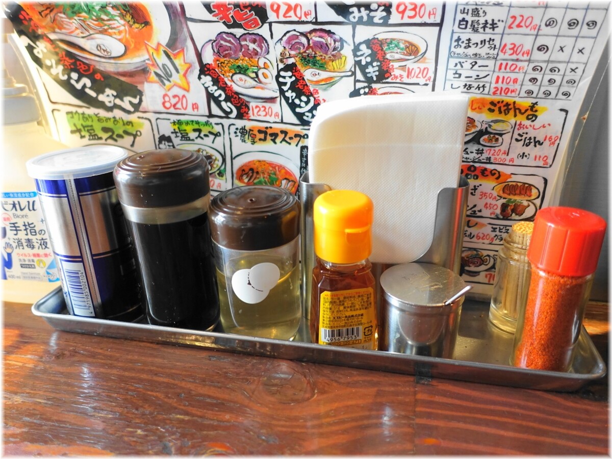 らーめん一会 卓上の調味料