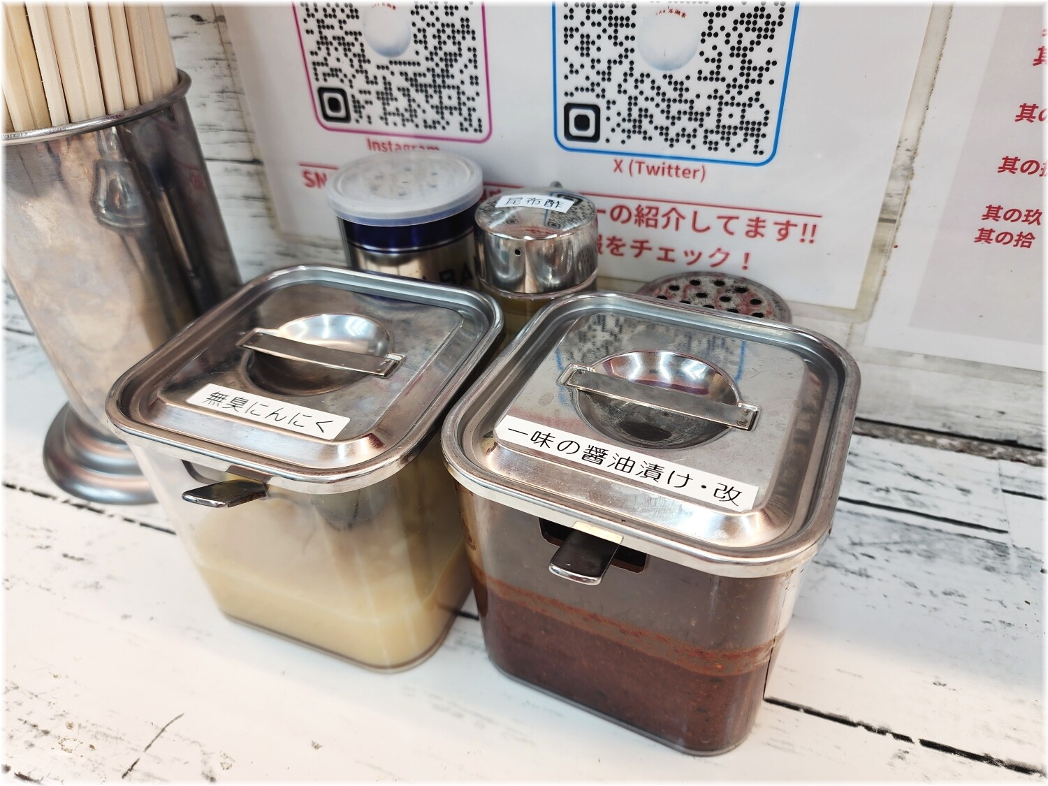 二代目らーめん谷瀬家 卓上の調味料等