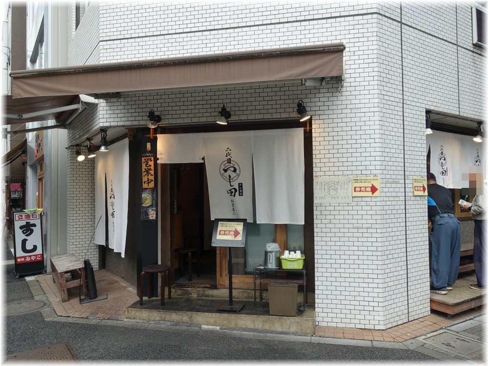 めん徳二代目つじ田新橋店 外観