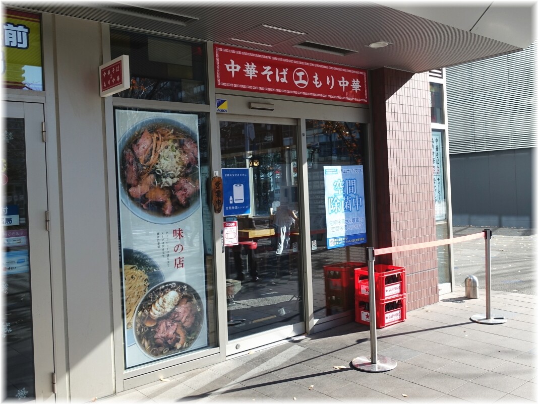 えっちゃんラーメン。田町店2 外観