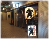 ゴリラーメン 外観