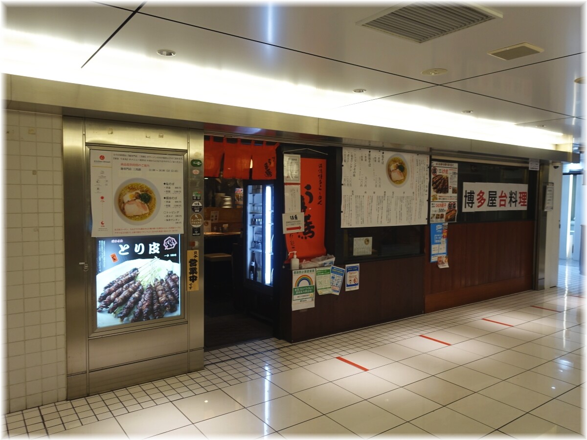 三馬路 外観