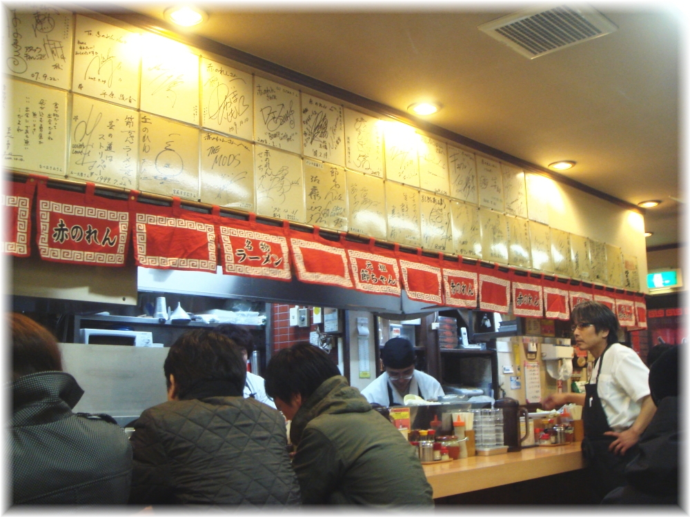 元祖赤のれん節ちゃんラーメン 店内