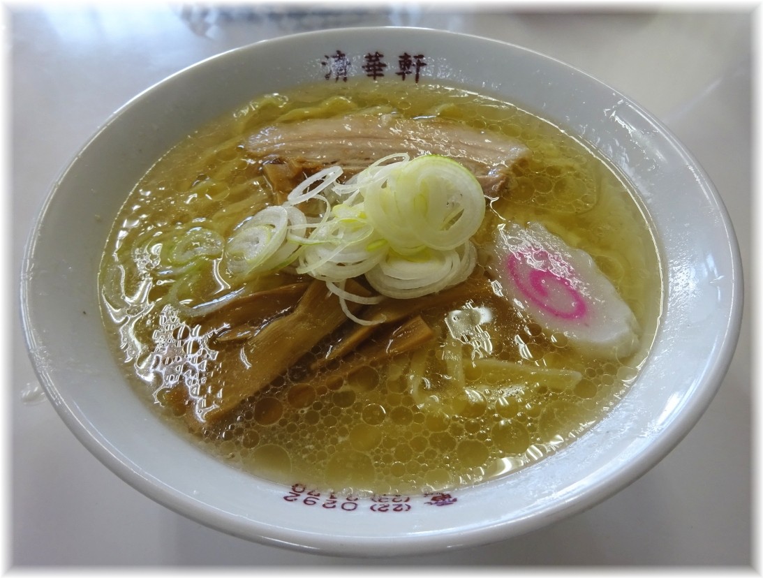 清華軒 塩ラーメン