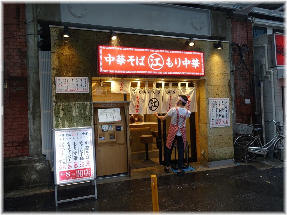 ちえちゃんラーメン 外観