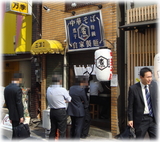 凪 西新宿店 外観と同行者w(掲載許可済)