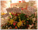 らぁ麺トラットリア Due Italian お花
