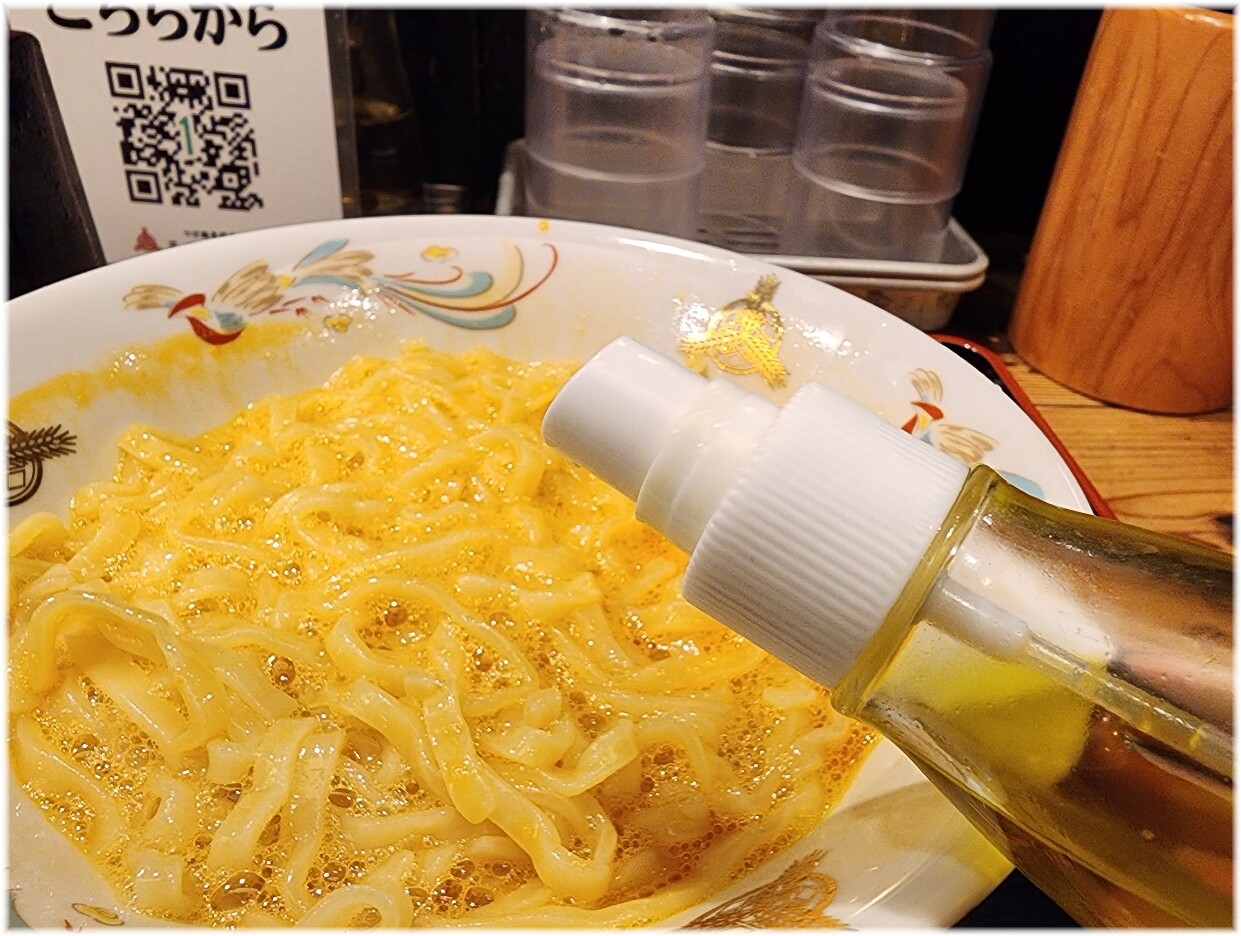 三田製麺所12 たまごかけ麺にトリュフオイル