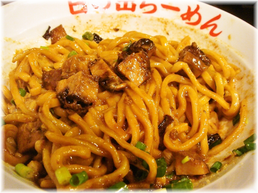 日の出らーめん田町分店 ガッツ麺DX(みそ味)の麺2