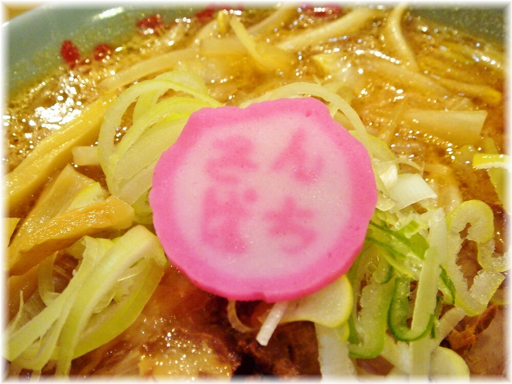 ラーメンさんぱち ナルト