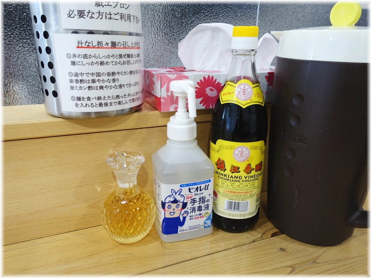 ここから 卓上の調味料