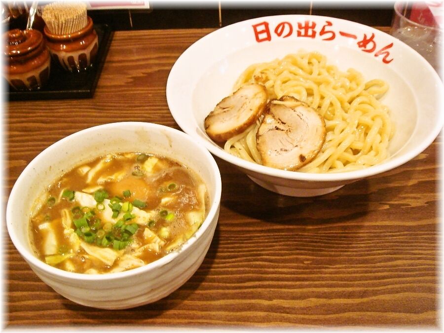 日の出らーめん 特製剛つけ麺