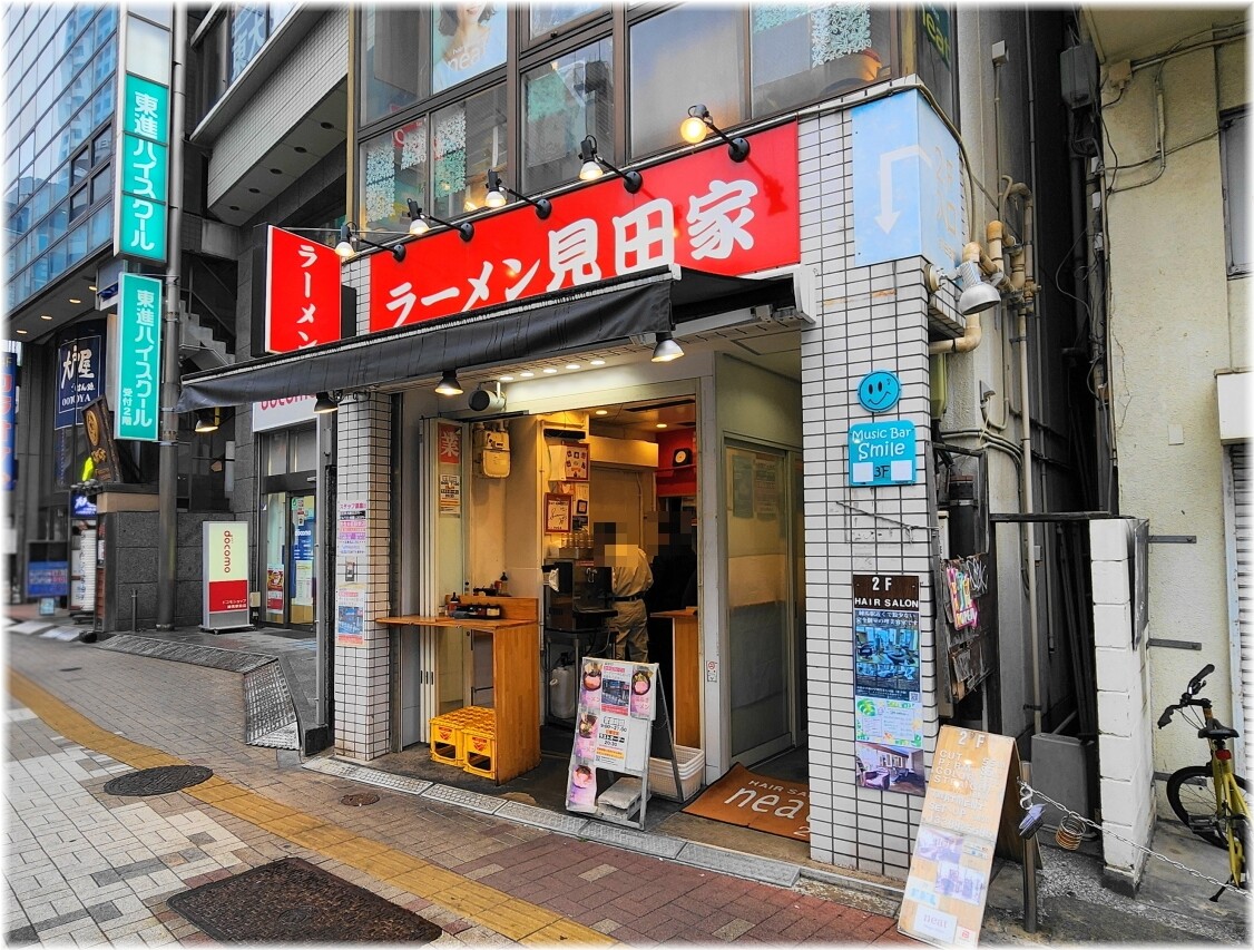 見田家 外観