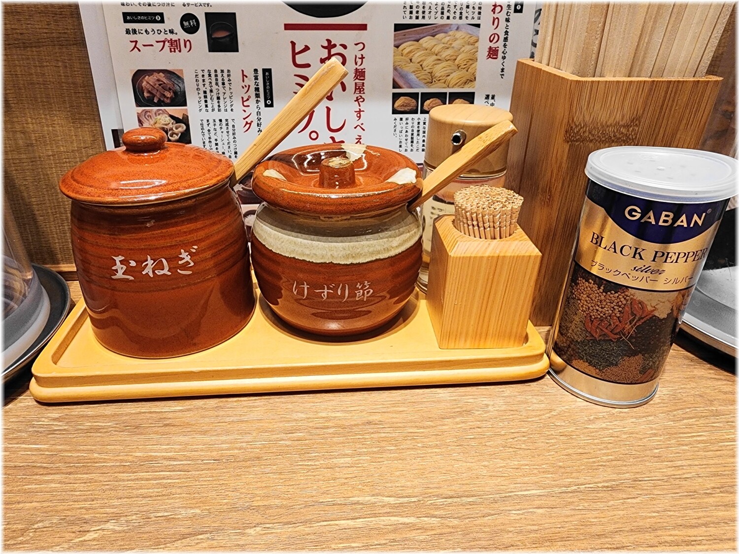 やすべえ田町店2 卓上の調味料等