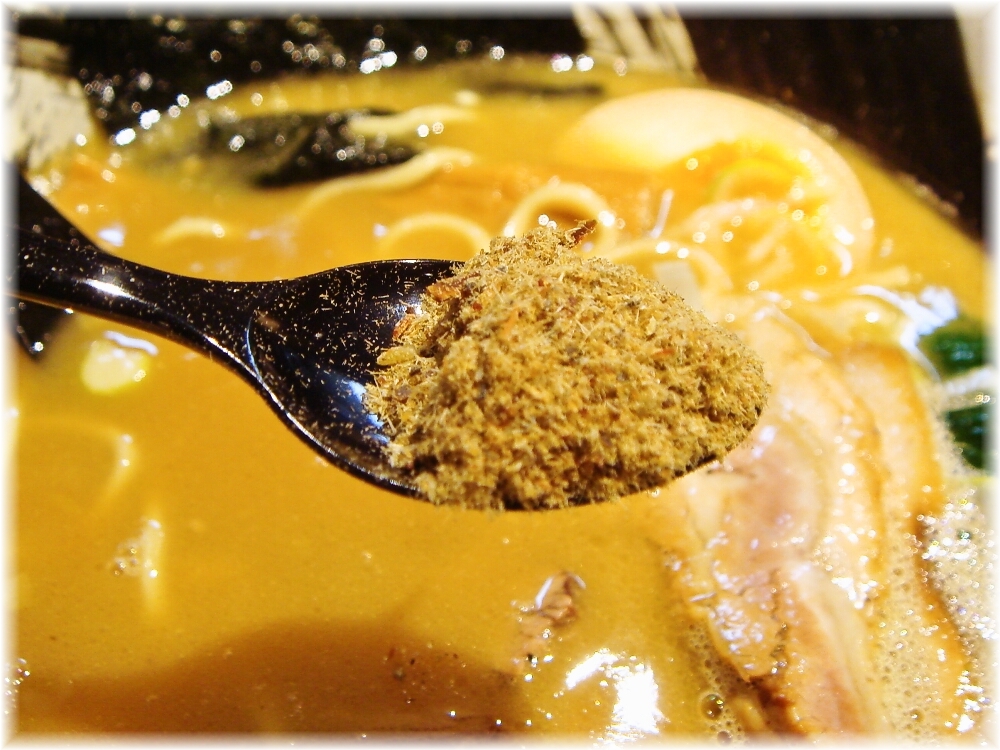 麺屋みちしるべ 魚粉
