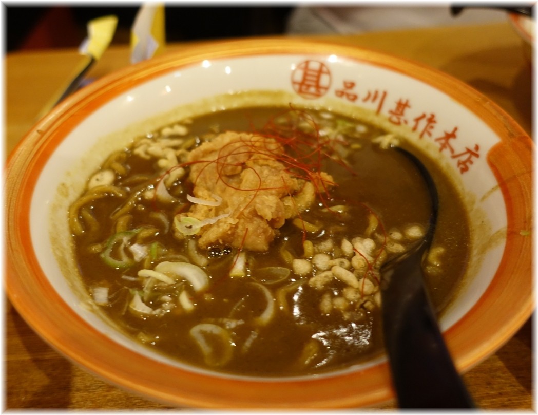 甚作ワッショイ酒場2 カレーラーメン