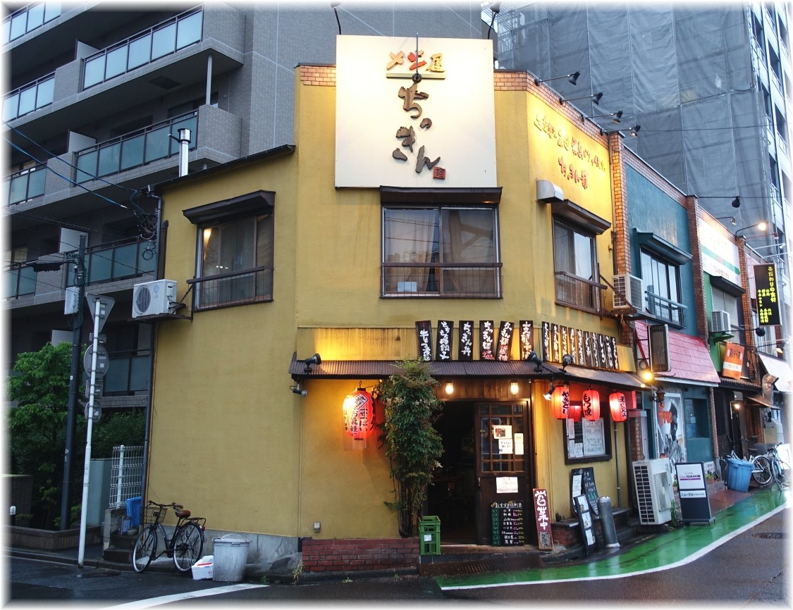 メン屋ちっきん 外観