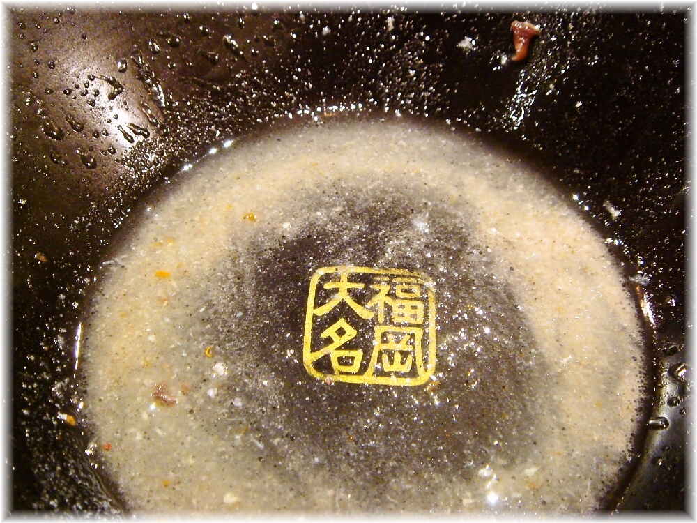 博多一幸舎 丼