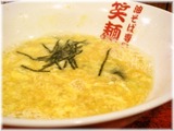 笑麺亭 チータンタン2