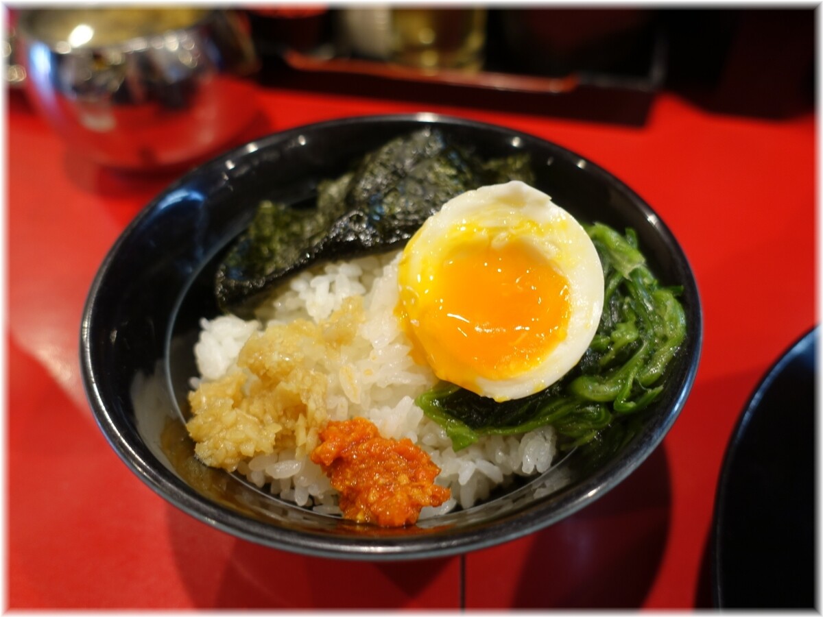 志田家 サービスライス